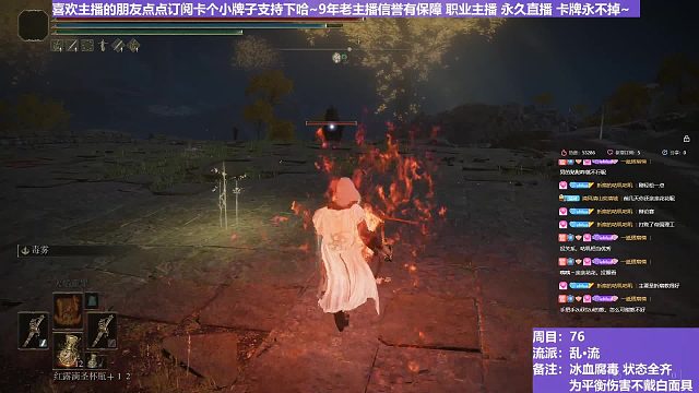 【沐】乱·流番外篇10 夜骑（血：驴0人0 冰：驴0人0 腐：驴0人0 毒：驴1人0）