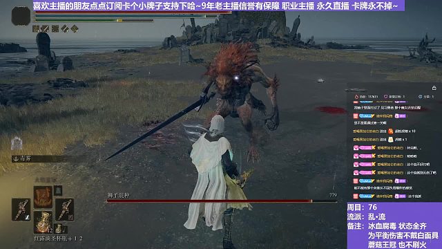 【沐】亂·流番外篇14 獅子混種（血：1 冰：1 腐：0 毒：0）