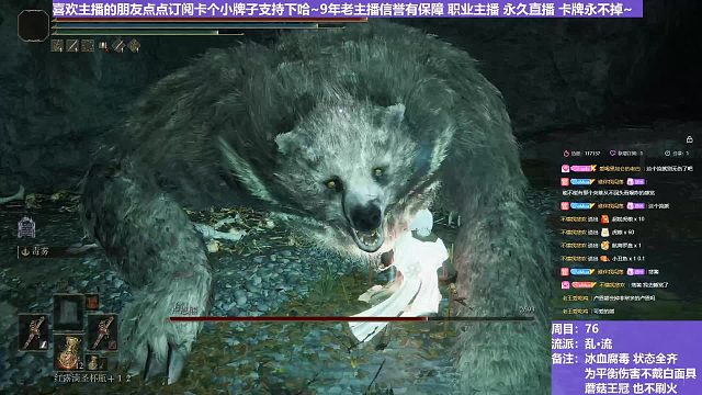 【沐】乱·流番外篇15 卢恩熊（血：1 冰：0 腐：1 毒：0）