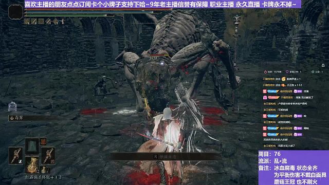 【沐】乱·流番外篇16 亚人女王（血：1 冰：0 腐：0 毒：1）