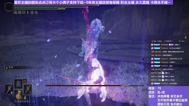 【沐】乱·流番外篇20 萨米尔（血：1 冰：0 腐：0 毒：1）