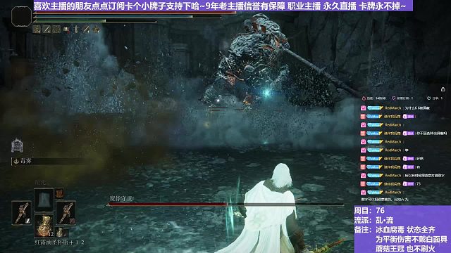 【沐】乱·流番外篇23 石头人（血：免 冰：免 腐：免 毒：免）