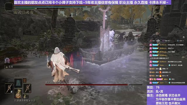 【沐】乱·流番外篇24 唤声船（血：免 冰：免 腐：1 毒：免）