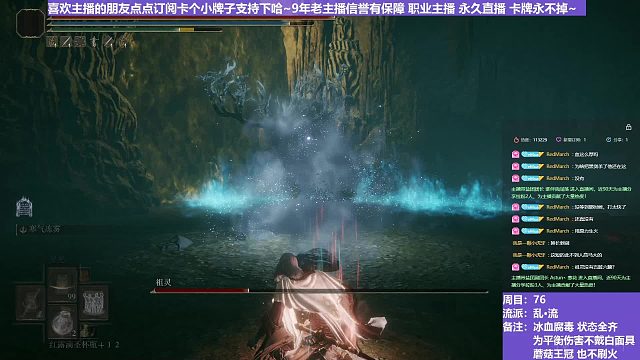 【沐】乱·流番外篇25 祖灵（血：0 冰：0 腐：0 毒：0）