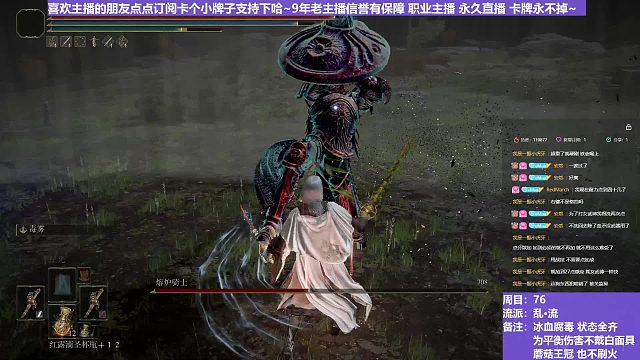 【沐】乱·流番外篇26 熔炉（血：0 冰：1 腐：0 毒：1）