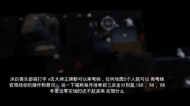 暗区突围击杀秀