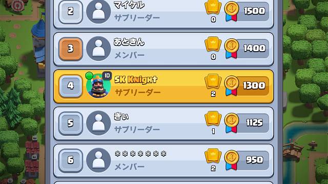 游戏 皇室战争 20231216 部落战day2（1）