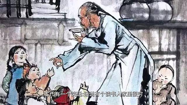 一定要给对方面子，这就是我们所谓的人情世故！