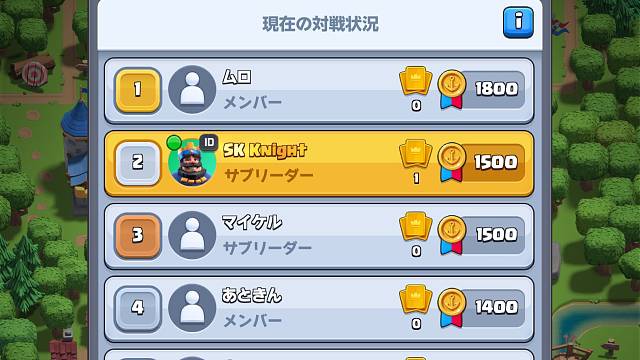 游戏 皇室战争 20231216 部落战day2（2）