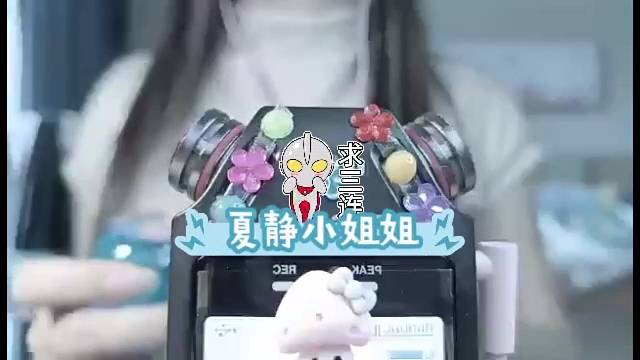 新人报道，多多关照