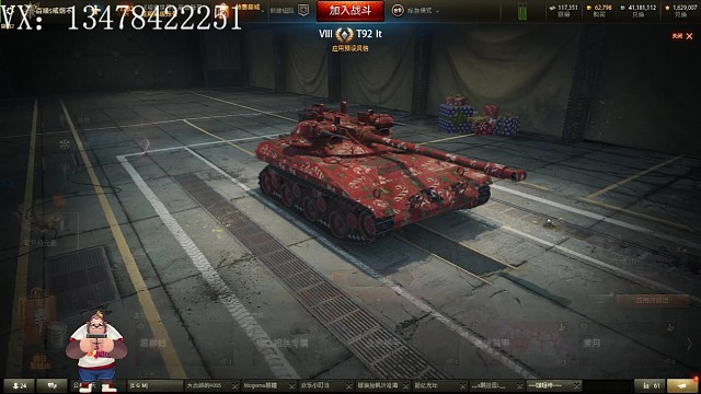 妹子们的快乐-圣诞树