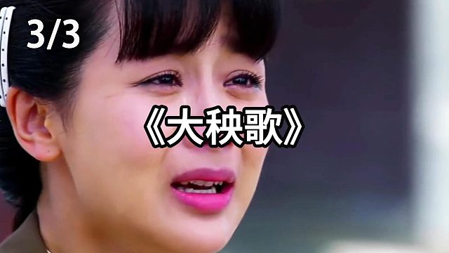 海猫留下只身会日军  第3集