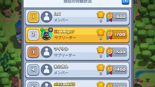 游戏 皇室战争 20231216 部落战day2（3）