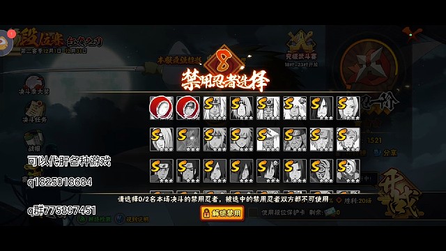 《火影忍者》论一个人能菜到什么地步