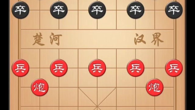 第二十八盘：王天一先和刘宗泽