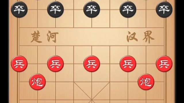 第二十九盘：王天一先胜刘宗泽