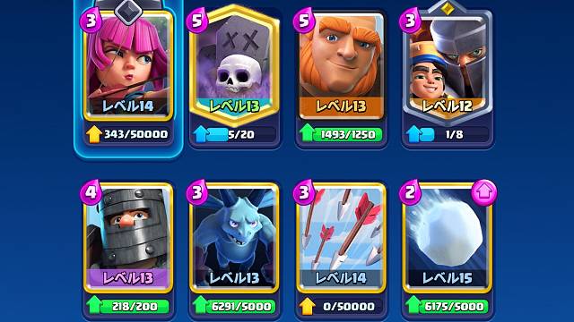 游戏 皇室战争 尝试一下黑王墓园胖