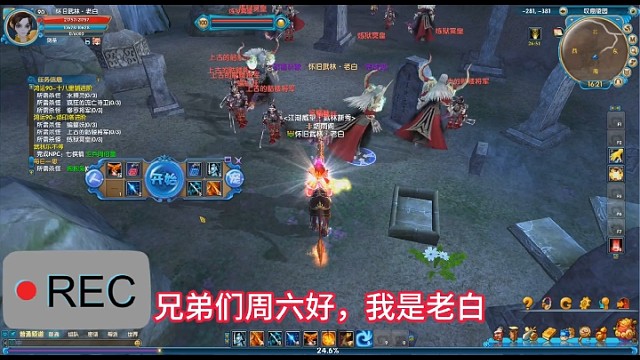 炼狱冥皇走一波