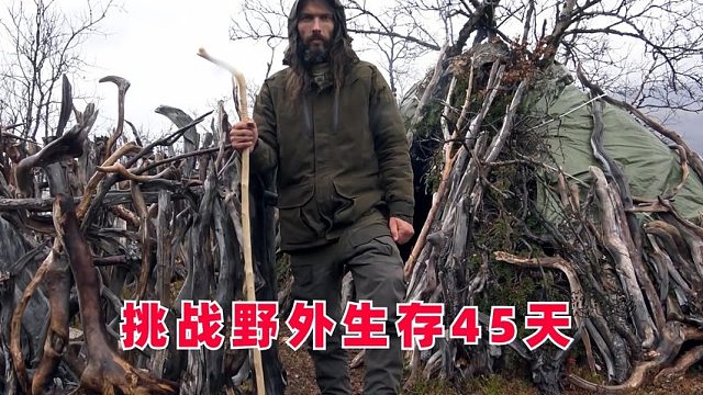 8男2女荒野求生，22天后仅剩下2人，百万奖金即将到手，纪录片
