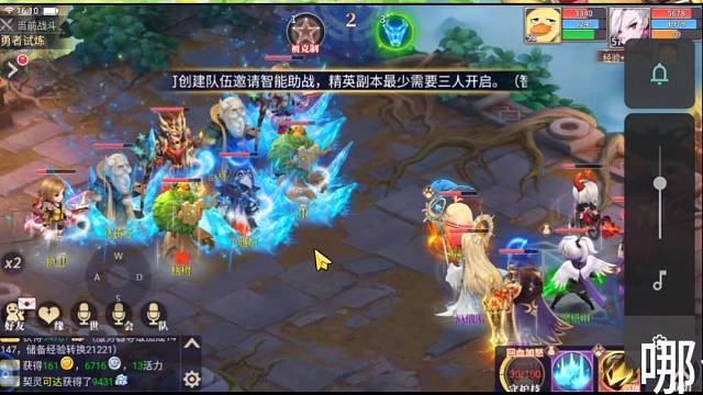 战鼓之翼震撼来袭