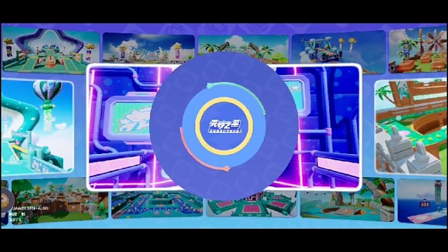元梦之星