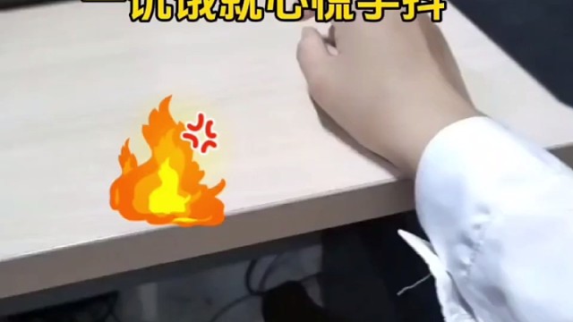 你有以下这些情况吗？？？