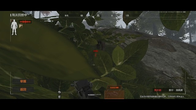 多斯仇人（我）