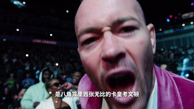 【UFC人物志】“混乱”考文顿
假“坏蛋”真“演员”，聚光灯下嚣张跋扈，日常训练勤恳好市民