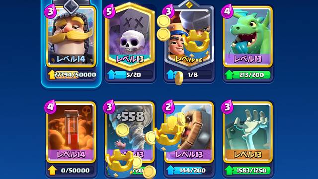 游戏 皇室战争 龙骑墓小王子版本