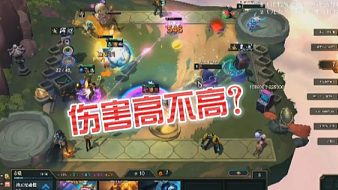 老而及流潮lol云頂之弈直播_老而及流潮視頻直播 - 虎牙直播