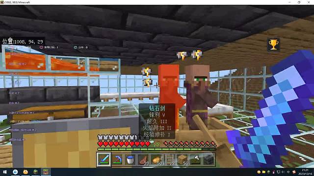 大大无语事件三