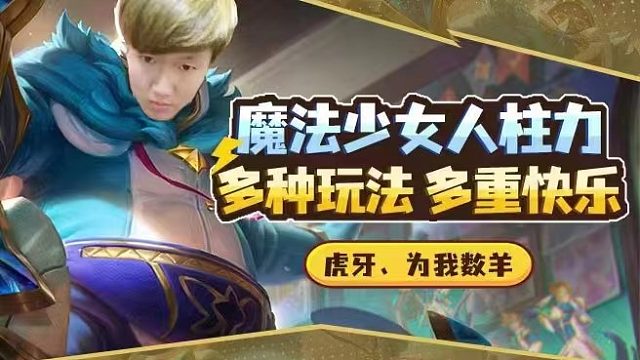 激战60分钟 评分16 拿下比赛 你们喜欢的段位 主打玩的爽 可惜没有五杀