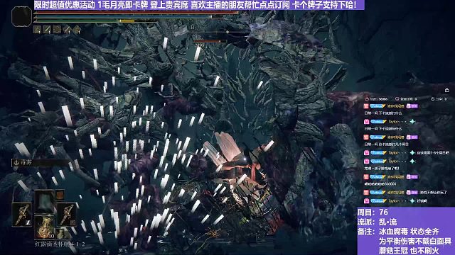 【沐】亂·流番外篇2-2 圣樹(shù)靈2（血：1 冰：1 腐：0 毒：0）