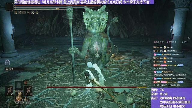 【沐】乱·流番外篇4-2 招财猫2魔（血：免 冰：免 腐：免 毒：免）