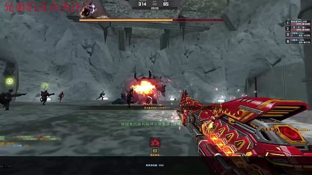 反恐精英Online 哈哈哈 直接把小BOSS砍掉了 直接进洞