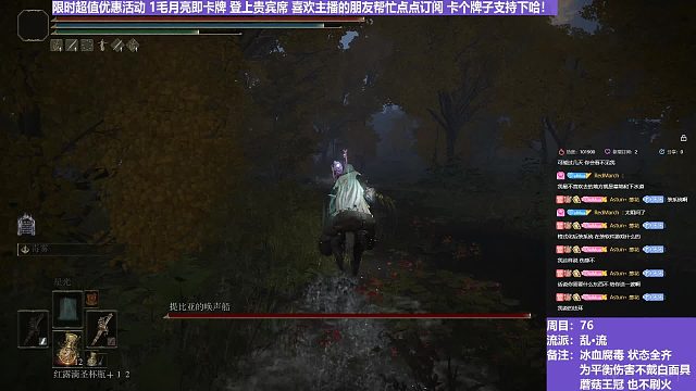 【沐】乱·流番外篇24-2 唤声船2（血：免 冰：免 腐：1 毒：免）