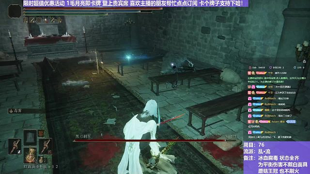 【沐】乱·流番外篇22-2 黑刀2（血：0 冰：1 腐：0 毒：0）