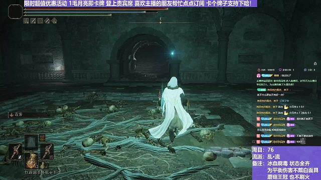 【沐】乱·流番外篇19-2 黑影2（血：免 冰：免 腐：免 毒：免）