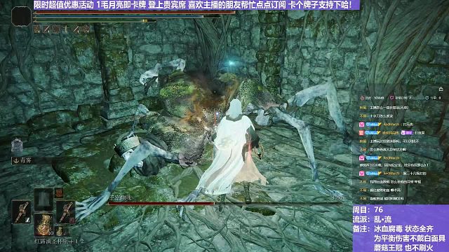 【沐】乱·流番外篇33 王室幽魂（血：1 冰：0 腐：0 毒：0）