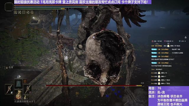 【沐】乱·流番外篇13-3 死鸟3（血：免 冰：免 腐：0 毒：免）