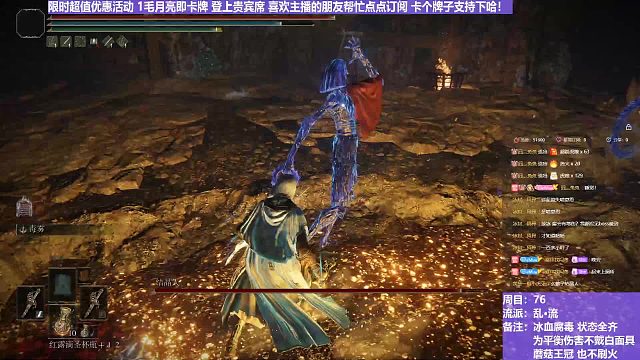 【沐】乱·流番外篇36 结晶人（血：免 冰：0 腐：0 毒：0）