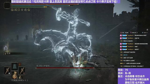 【沐】亂·流番外篇37 小蘿莉（血：免 冰：免 腐：免 毒：免）