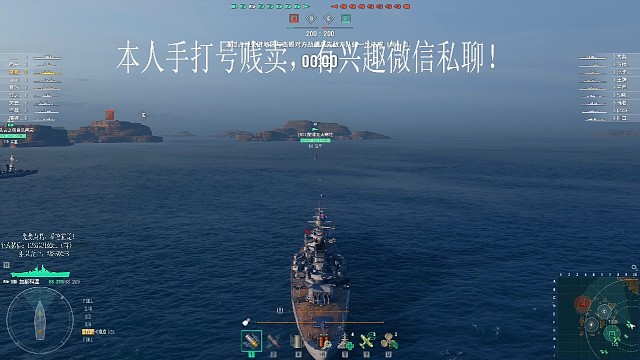 翻盘局被队友骂1