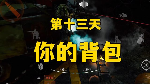 (第十三天)还想藏包？拿来吧你！