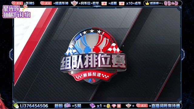 巅峰极速：0-25改布加迪1800 