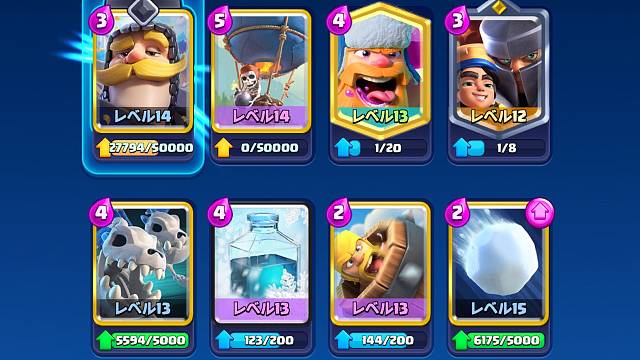 游戏 皇室战争 小王子古龙樵夫球卡组