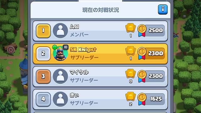 游戏 皇室战争 部落战20231217 day3（1）