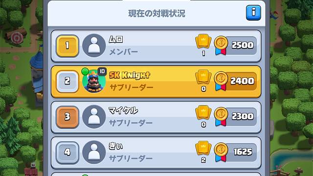 游戏 皇室战争 部落战 20231217 day3（2）