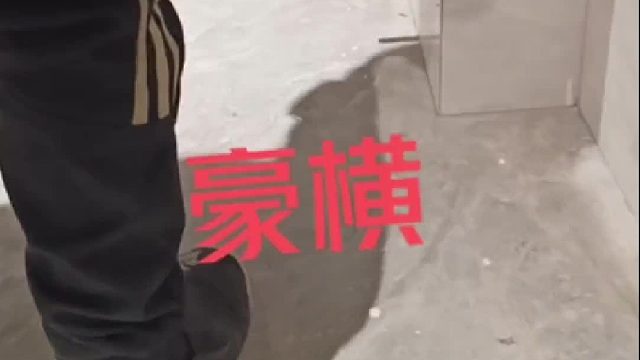 装修工人太牛了