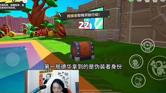 德华躲猫猫全过程之德华全程装高手孤影被戏耍